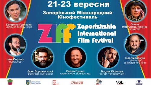         «ZIFF»