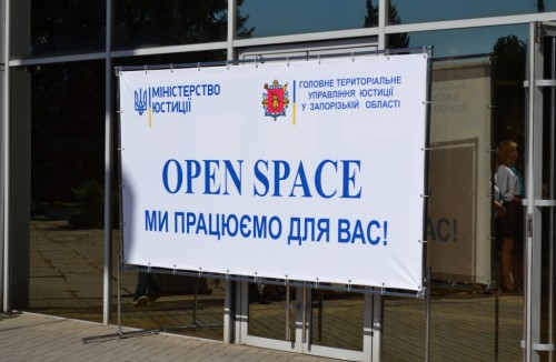 Open space:        « » ()