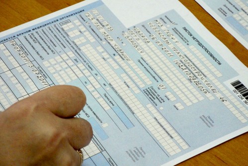 Как новое оформление больничных коснется запорожцев