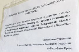 Окупанти приховують евакуацію з прифронтових населених пунктів Запорізької області, — Андрющенко
