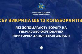 ��� ������� �� 12 �����������, �� ����������� ��������� �������� �� ����� ��������