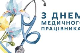 � ���� ��������� ����������!