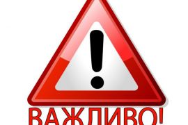 �� ��������� 7 ��������� ���� ��������� ���������� �����������㳿: ������