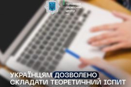 ³������ � ������ ����� �����������������頳���� � ������ ��� �������� � ��������