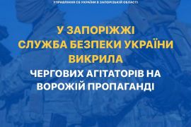 � ������� ������� ���� �������� «�������� ����»