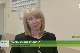 �������� ������ ������� «��������� �������» �� �������� ���������