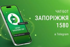 ���������� ��������-��� «�������� 1580»