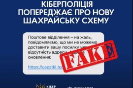 ʳ��������� �������� �� ����� ����������� ���� � �������