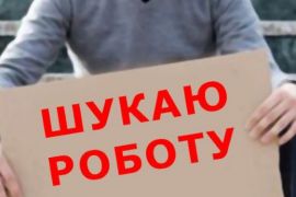 � ������� ��������� ���� ������ ��������� ����� � ���쳿 �����������: �����