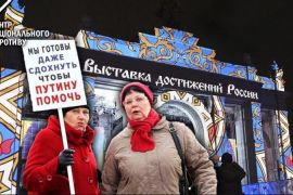 � �������� �������� �� ����� �������� ���������, ��������� «�����������» � ��������-������. ����