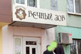 � ������� ������� ����������� ������ � �������� ��������� �����