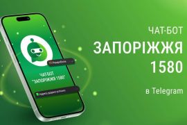 � ������� ������ ��������-��� ��������� 1580�