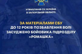 � ������� �� 12 ���� ����������� ��� ��������� �������� �������� ��������