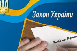 �� ������������ �������� � 2024 ����