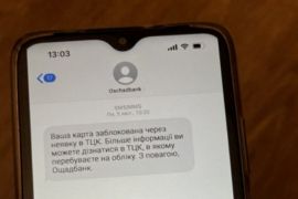 � ���������� ������ ��������� ��������, �� �������� ����� �������� ������� ���, ��� �� �'������ �� ���