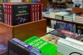 ����� ��������� ���� � �������