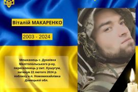 ��������-����� �������� ���� 20 ����