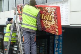 ����� �������� �������������� ������