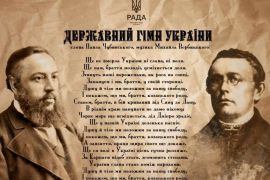 �� ������ ó�� ������ � ��������� ������� �������� ������ ������� ������������ � 1910 ����