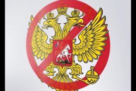 � �������� ����������� ��� ����� ����� ������ �� «����������»