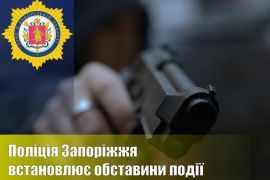 � ������� �� ���������� ������� «�������» � ����������