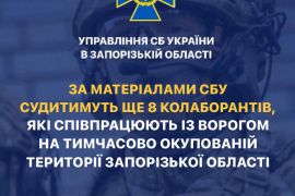 ���������� �� 8 �����������, �� ����������� � ������� �� ��� ��������� ������