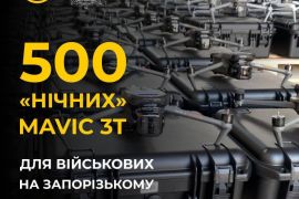 ��� ����������� �������� ��������� 500 �����