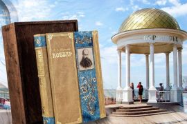 � ���������� �������� ������������� ����� ���������� �����������