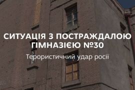 ³� �������� ������� ����������� ������ �30