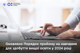���� �� ������� ������� �� �������� ��� �������� ���� ����� � 2024 ����