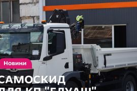 ������������ �������� ���� ������� � ͳ�������