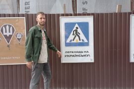 � ������� ��������� �������� «������� ������� ����»