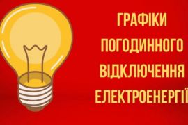 ����������� ������ ��������� �����������㳿 � ������� �� 15 �����