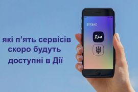 ³� ����� ������ �� ������� �� �����: �� 5 ������ ����� ������ �������� � «ĳ�»