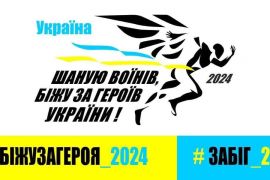 ���� �� ��� ���'�� ��������� ������