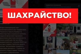 ��������� ������������ ��� ��������� ��������� ��������-������: ���� �� ����� �������� ������� ����