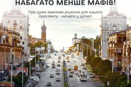 ���������� �������� ��� � ������������� �����