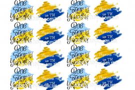 ���� ���� UA!�: �������� ���������� ���� ����� �� ��� �����������