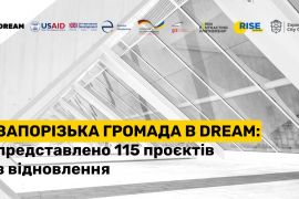 �������� ����������� �� �������� DREAM 115 ������ � ����������: �����