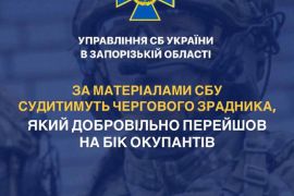 � ������� ���������� «�����» ������ � ����������