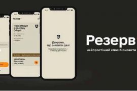 � ���������� �������+� �’�������� ��� �������: �� ����� ����� ���������