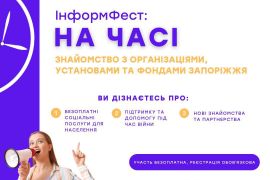 ³��������� ���������: �� ���