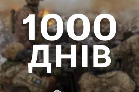 �������� - 1000 ���� �� ������� ���������������� ���������� �������� ���������