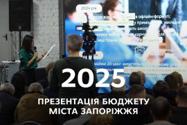 � ������� ������������ ����� ������� ���� �� 2025 ��