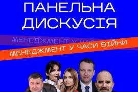 ��������� ��������� ����������� ���� ����� � �������