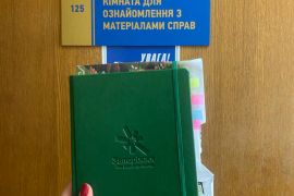 � ���� ���������� ����!