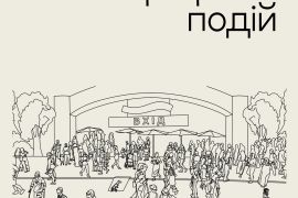 ���������� ������������ ��� ���������� �������� ������ �� ���������� �����������