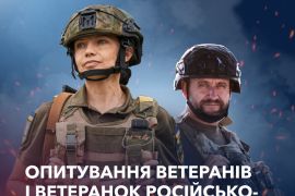 ̳���� ����� ������� ��������� ����� ������ � ����������