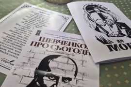 ���������. ��� ��������� —  � ����� ��. ������ ���쒺�� ��� ���������. ����