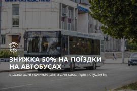 � ������� �������� ����� ������ ���������� 50% ������� ������ � ������������ ���������